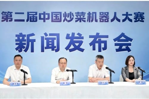 产业新标准・平谷新生态！第二届中国炒菜机器人大赛将于8月22日在京开赛