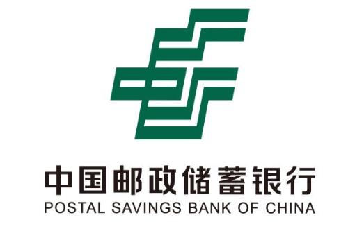 邮储银行鄞州区支行 “云柜” 赋能网点转型,稳占标杆绘就 “新风景”