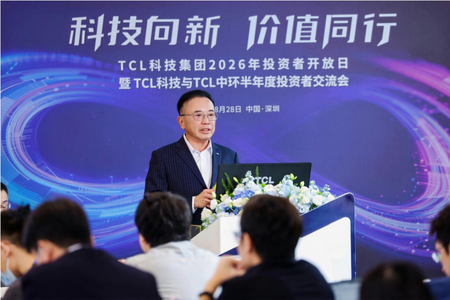 李东生：TCL中环光伏一定能成长为行业内增长速度最快、最具核心竞争力的企业之一！