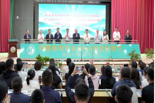 中国植物学会“2026 科普走四方”活动启动仪式暨“科学与中国”“千名院士 千场科普”在新疆伊犁举行
