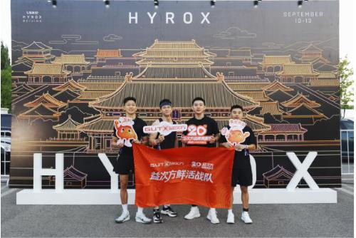 极限竞技拼意志，更拼肠道：GUTX益次方解读运动性胃肠综合征