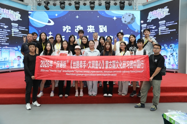 蒙古国孔子学院学生探秘新疆科技馆