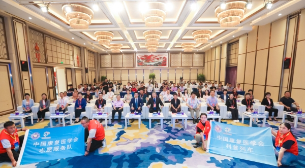 中国康复医学会2026全国科普月康复科普主场活动暨康复科普年会在银川举办