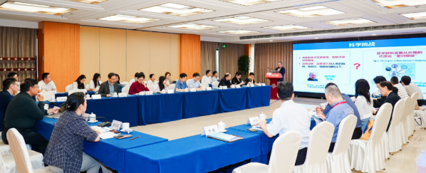AI时代中医药走向世界研讨会在京举办