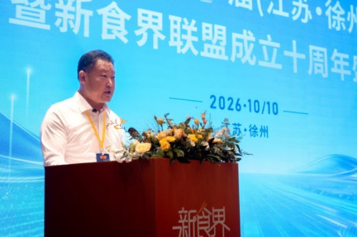 新食界联盟第九届峰会徐州举办｜沙沟香油主场迎客共话实业初心
