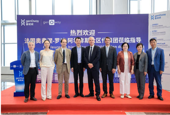 深化生物医药创新合作 法国奥罗阿大区在沪开启中法生命科学合作新征程