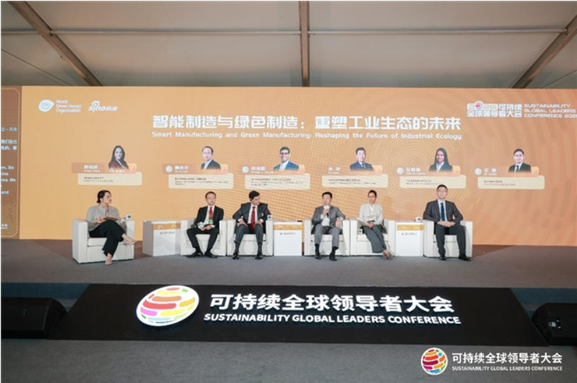 博世舒适科技亮相2026可持续全球领导者大会，以绿色智能推动气候管理新未来