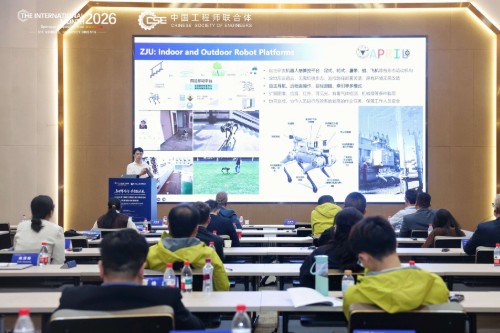 2026中外工程师工程能力提升研修活动（具身智能与智能制造领域）在浙江举行