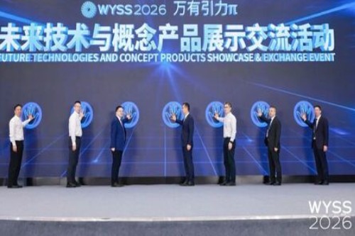 2026青科会“万有引力π”启幕