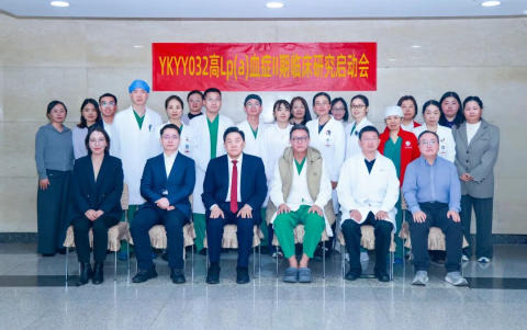 聚焦心血管残余风险防控，悦康小核酸创新药YKYY032注射液迈入Ⅱ期临床​