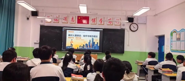 “规划少年·筑梦未来——走进城市规划，共建美丽湟中”线上科普大讲堂开讲
